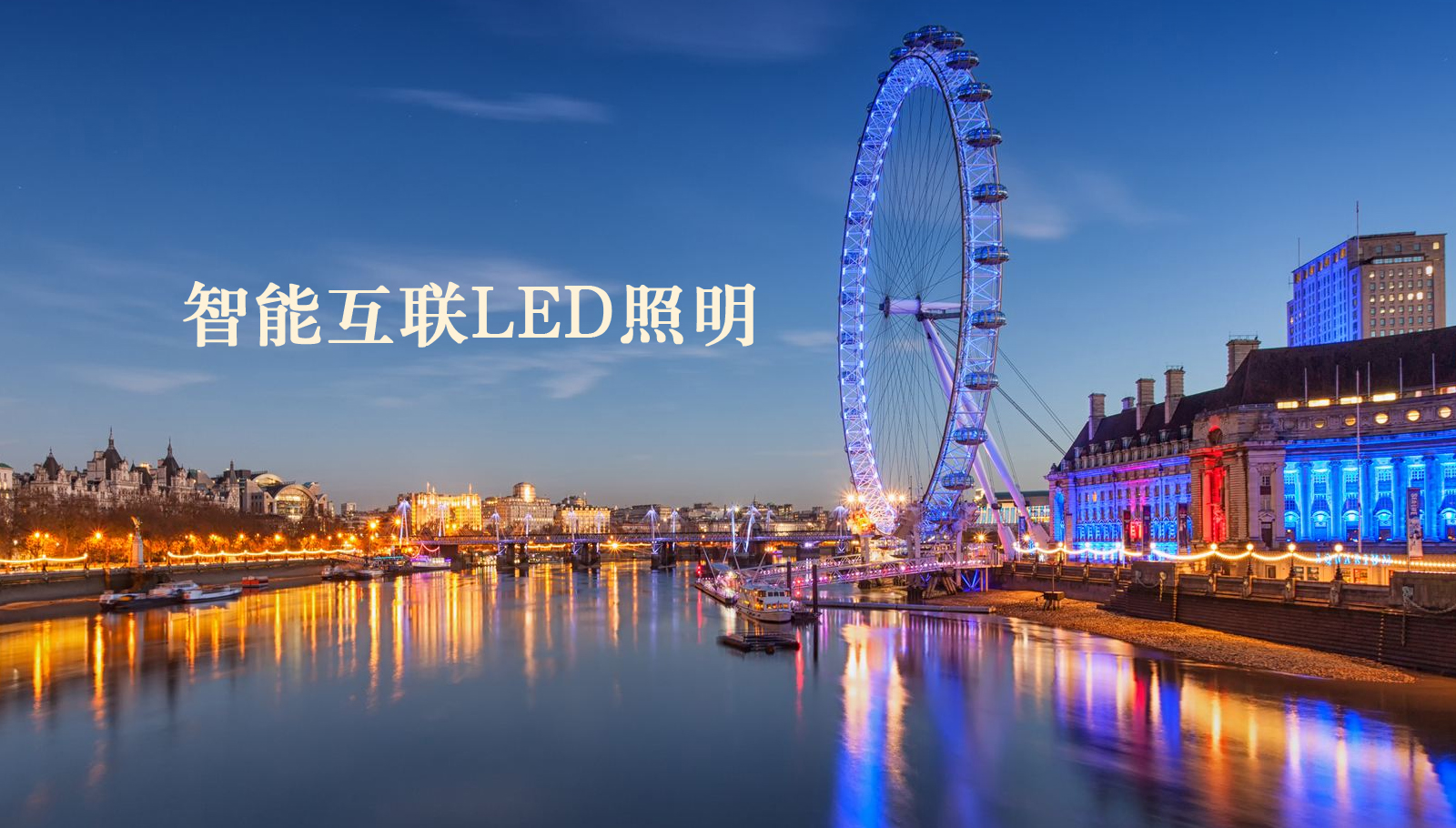 福州led灯具我要日逼啊啊啊啊